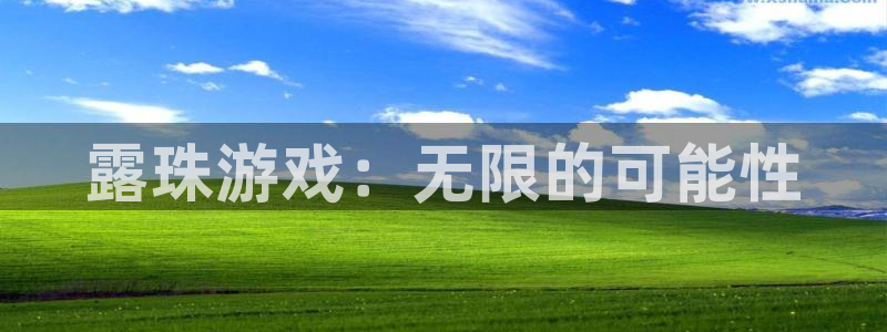 db电竞子写作课：露珠游戏：无限的可能性